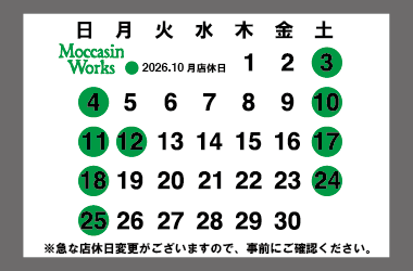 Moccasin Works営業日のご案内